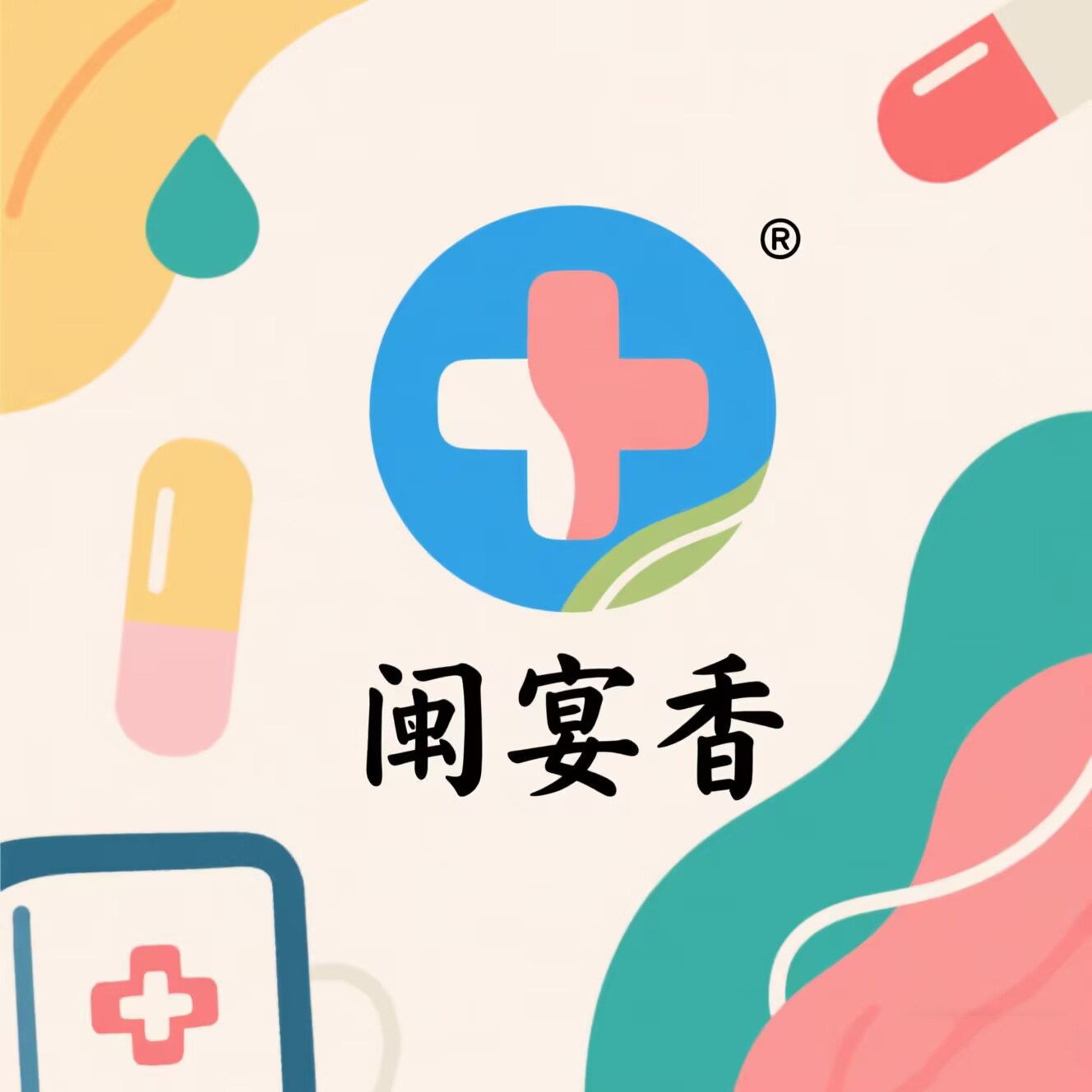 闽宴香旗舰店