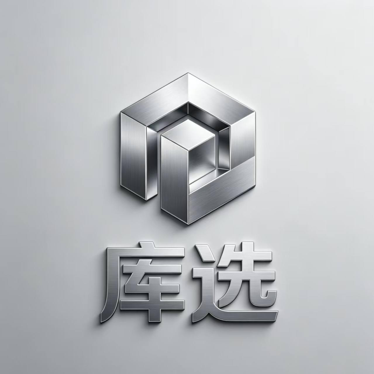 库选旗舰店