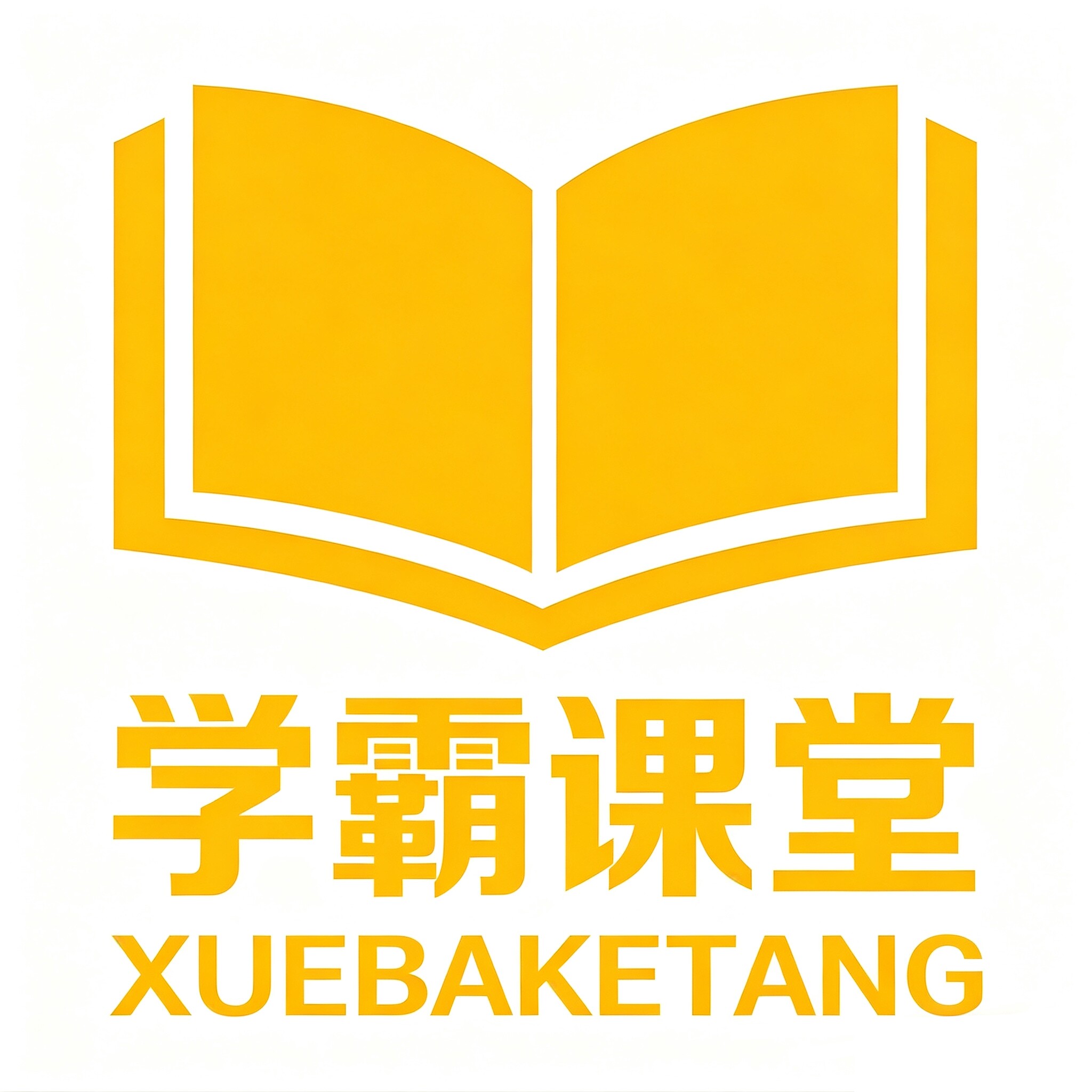 学霸课堂图书旗舰店