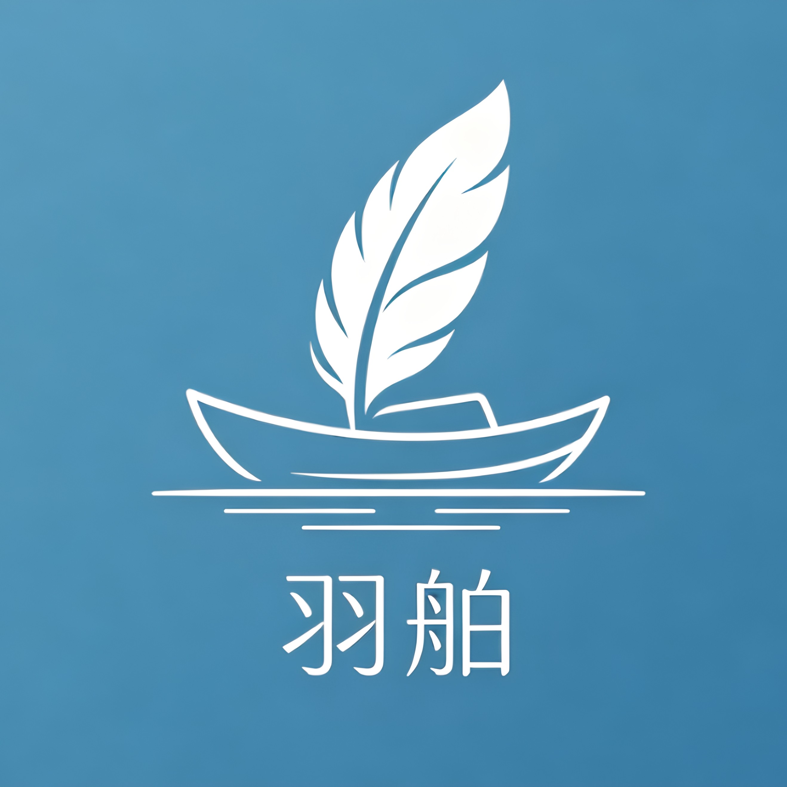 羽舶办公旗舰店