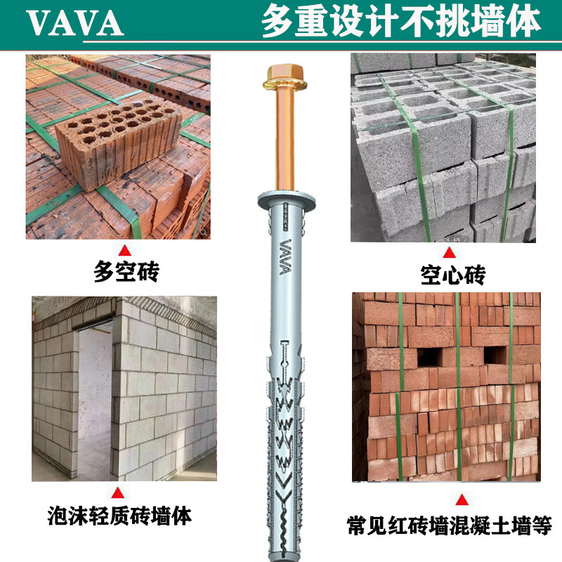 VAVA家用五金旗舰店