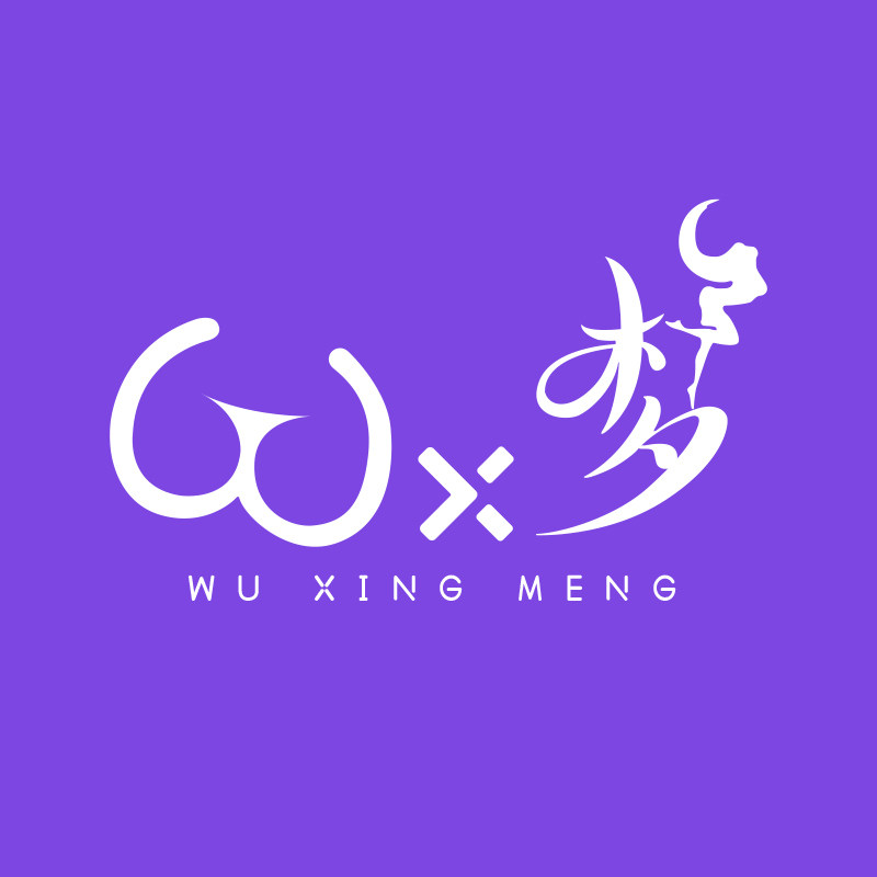 舞星梦旗舰店