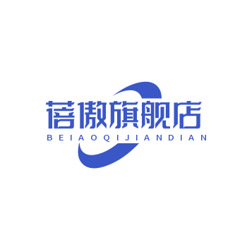 蓓傲旗舰店