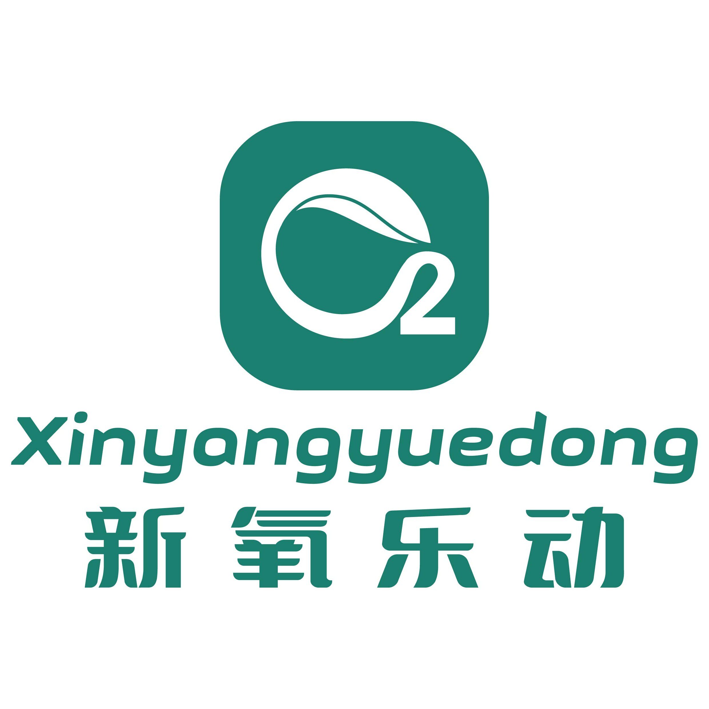 新氧乐动服饰旗舰店