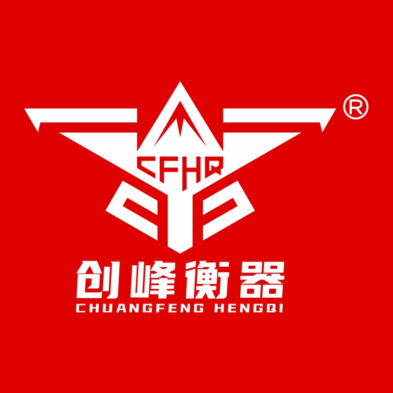 创峰衡器企业店