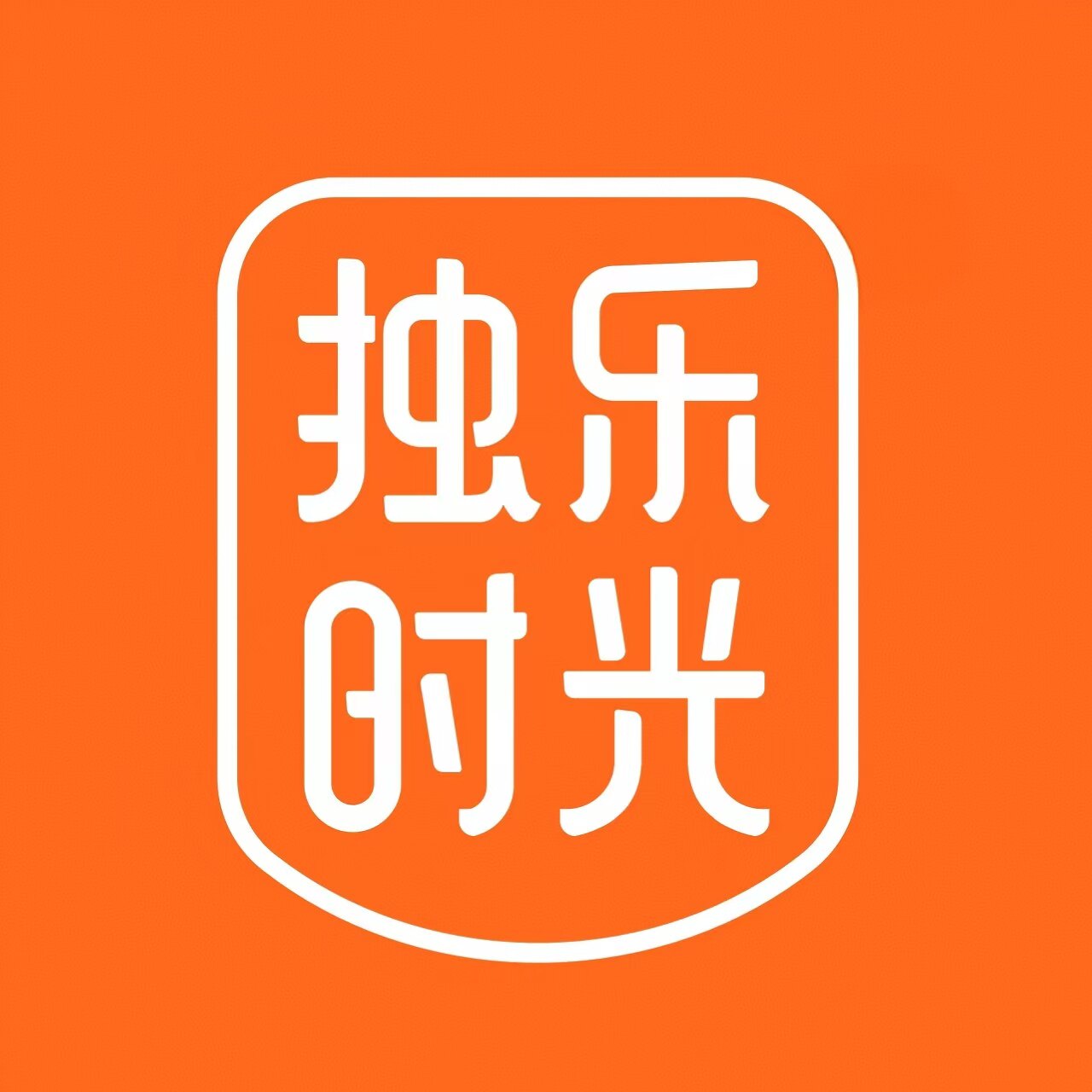 保定冰柿工厂店
