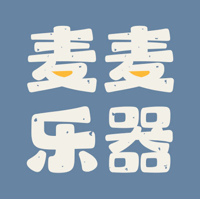 麦麦乐器专营店