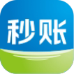 秒账旗舰店
