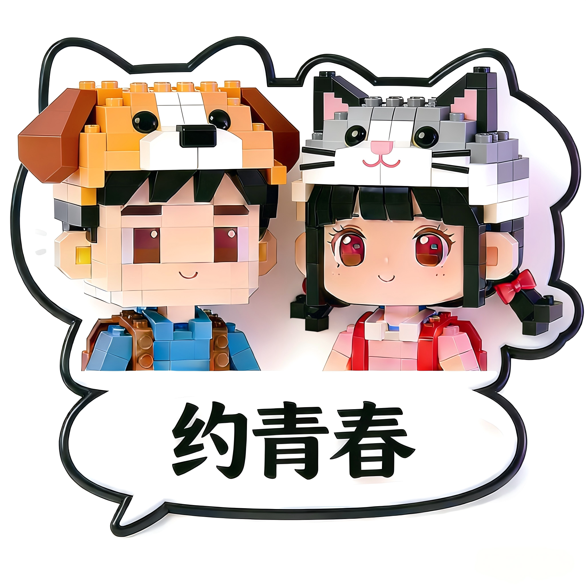 约青春旗舰店