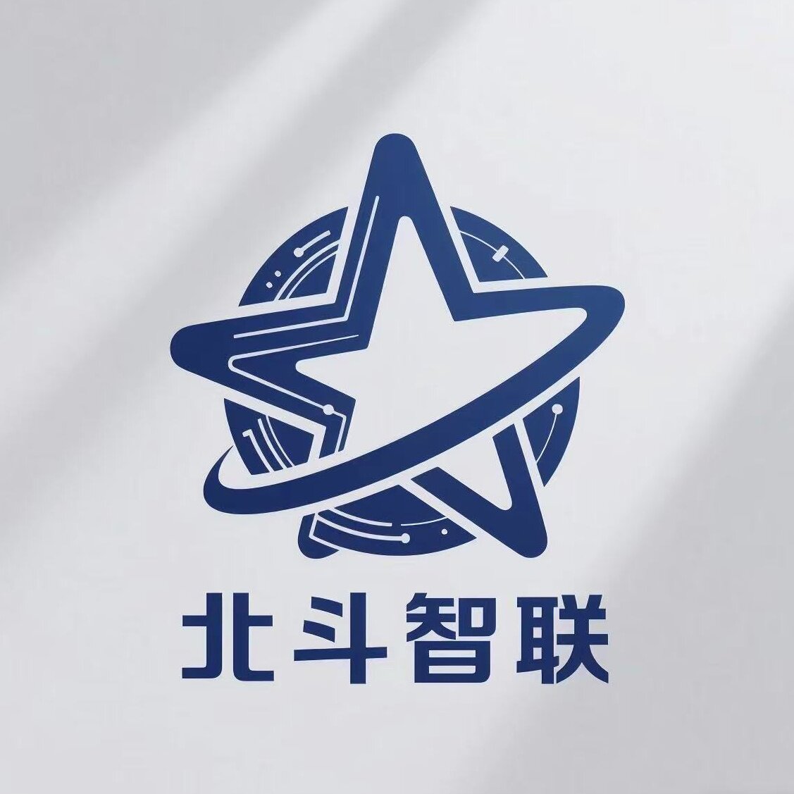北斗智联车品专营店