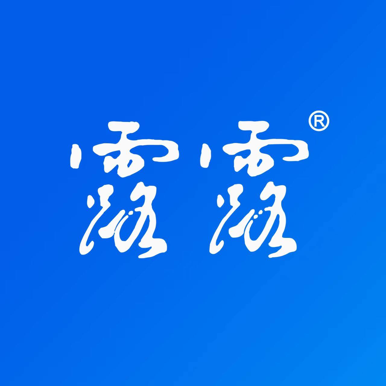 露露南方企业店