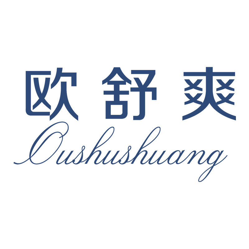 欧舒爽医疗器械旗舰店