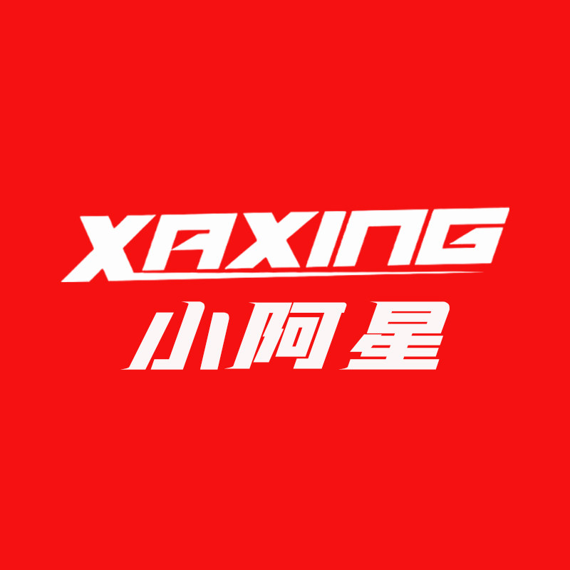 小阿星旗舰店