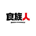 食族人食品专卖店