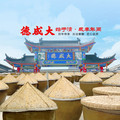 大咸德调味品旗舰店