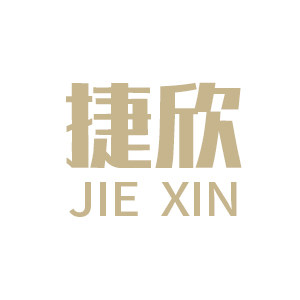 捷欣家具旗舰店