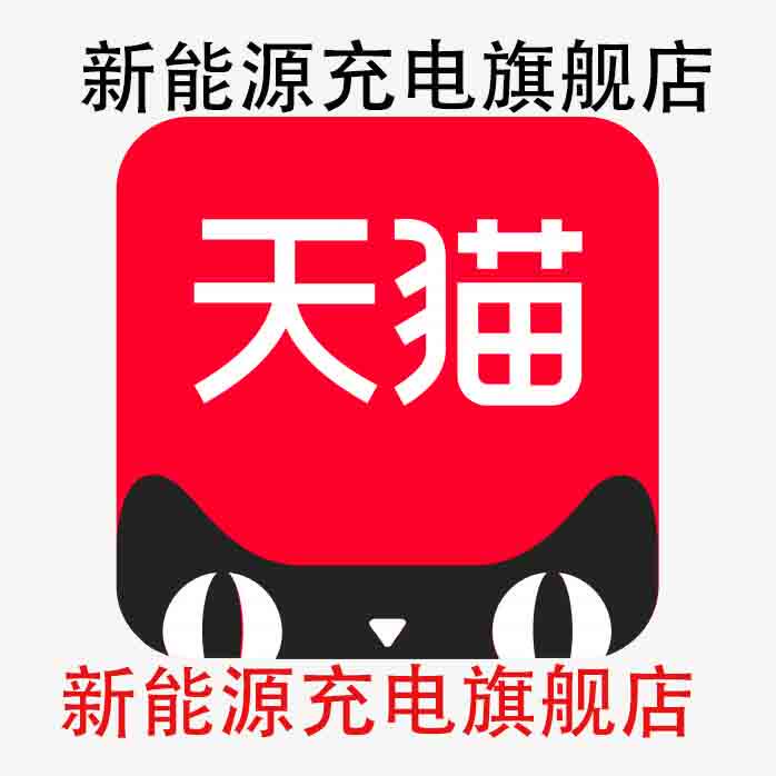 祉浩汽车用品旗舰店