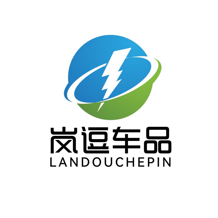 岚逗新能源车充 店铺LOGO