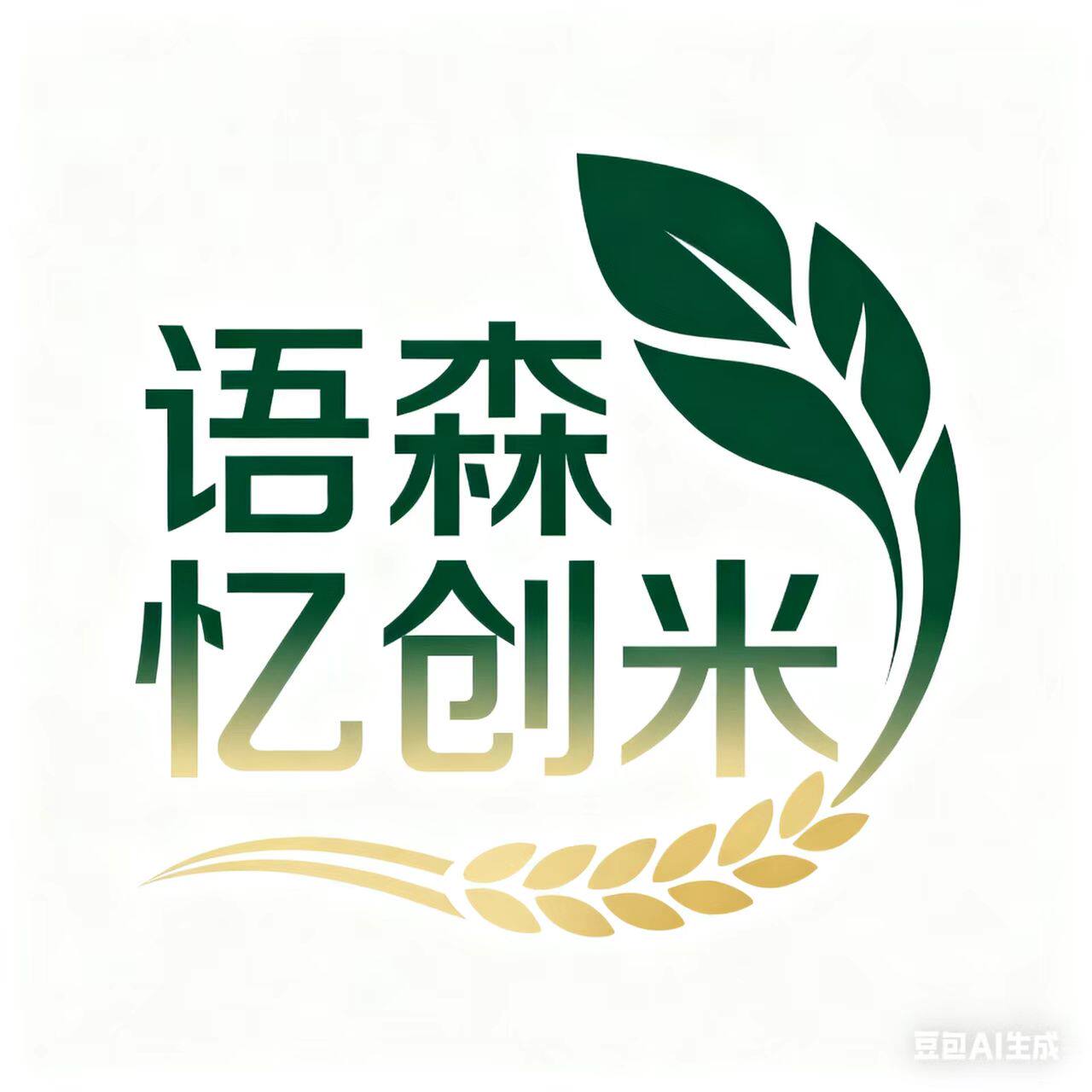 语森忆创米专卖店