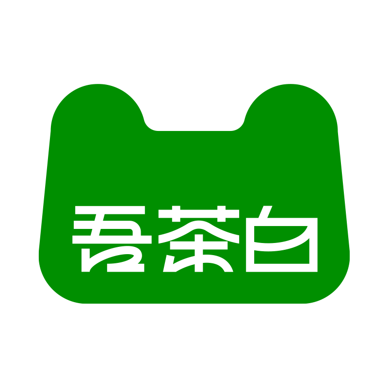 吾茶白旗舰店