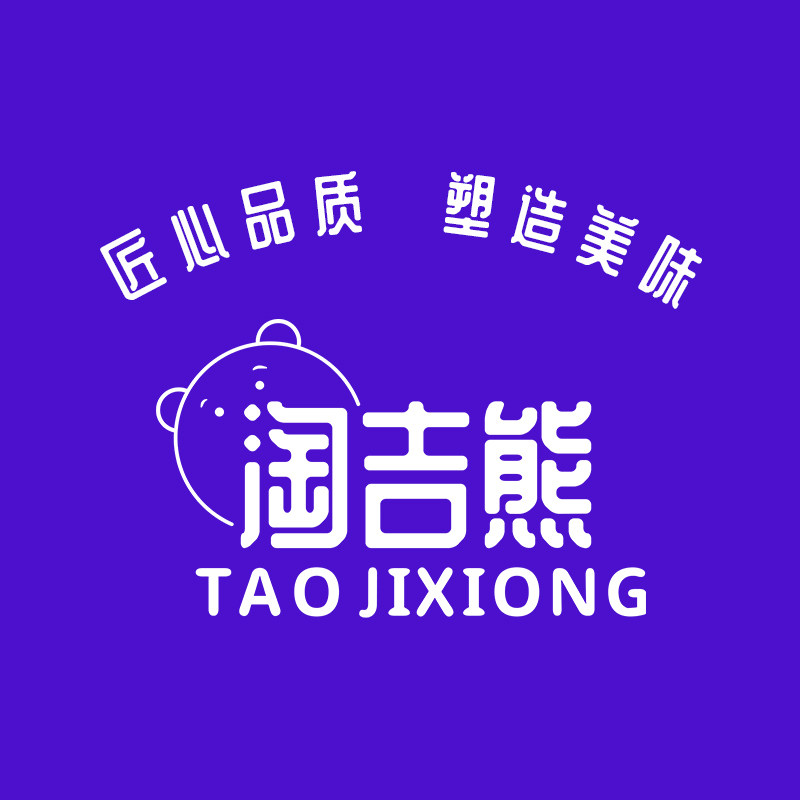 淘吉熊旗舰店