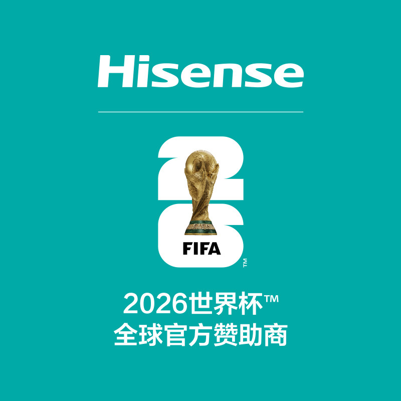 海信家电正品卖场店