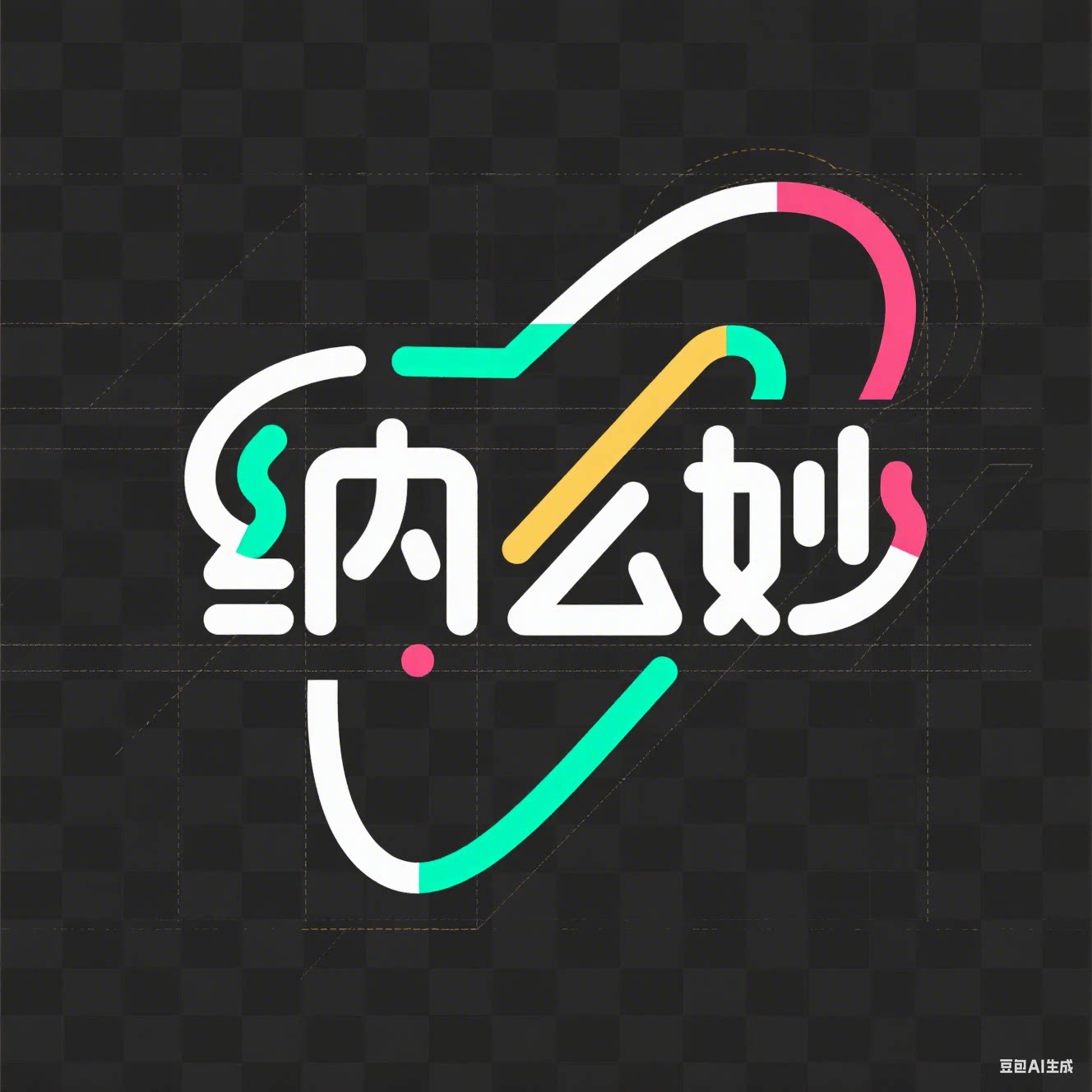 纳么妙旗舰店