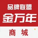 金万年文具企业店 店铺LOGO