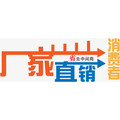 润洋工厂直销店