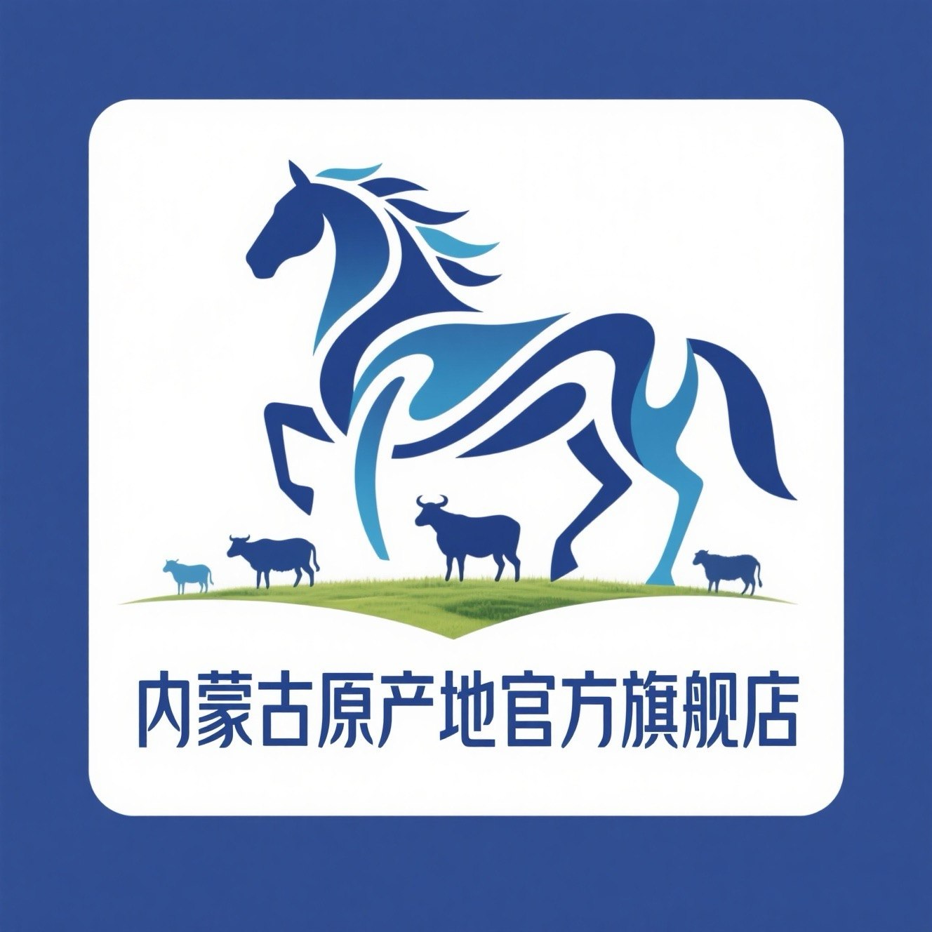 内蒙古原产地官方旗舰店