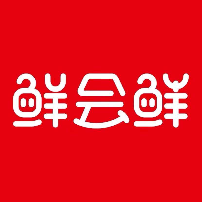 鲜会鲜旗舰店