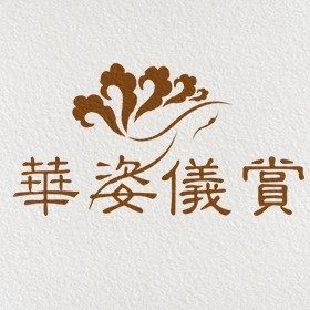 华姿仪赏女装旗舰店