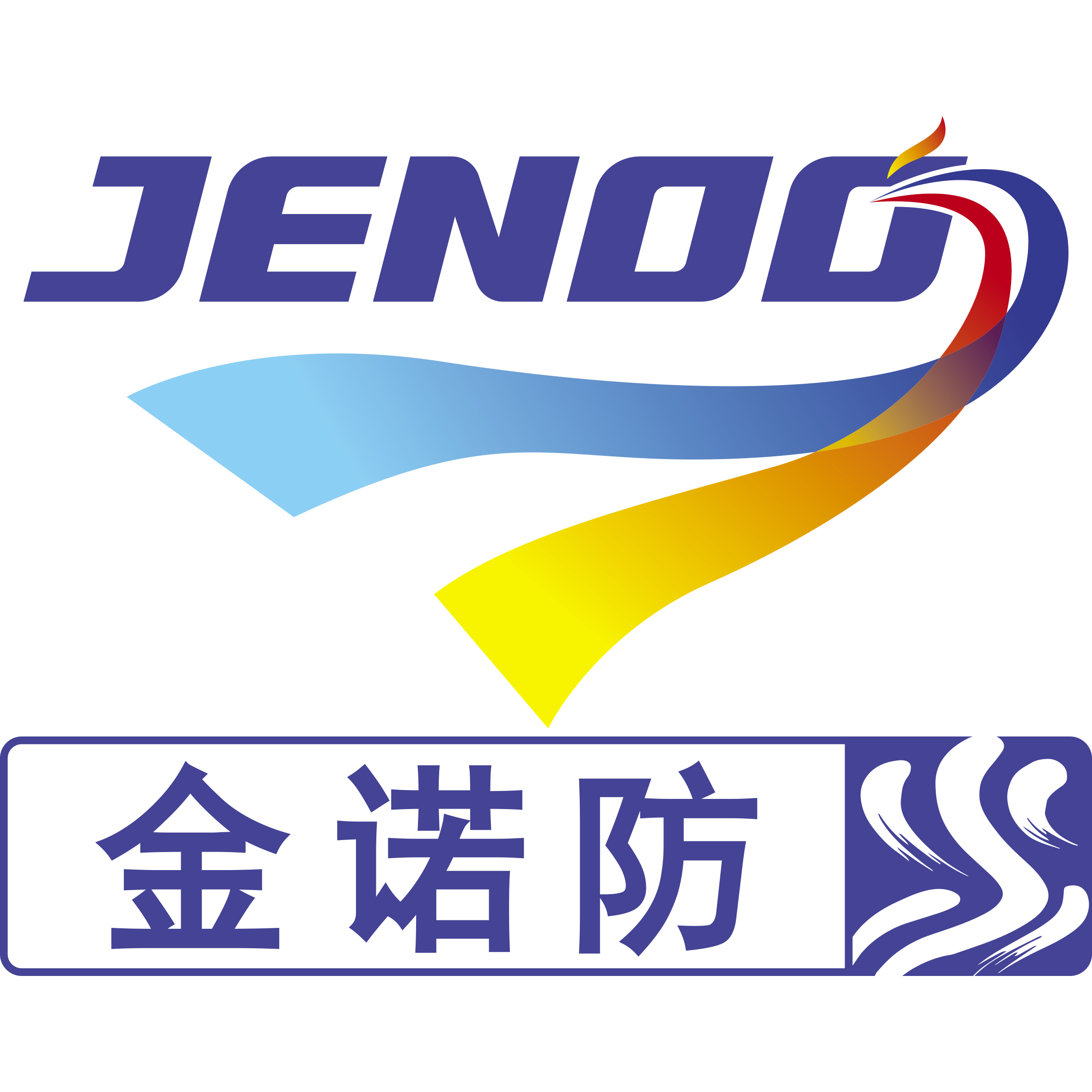 金诺防水材料