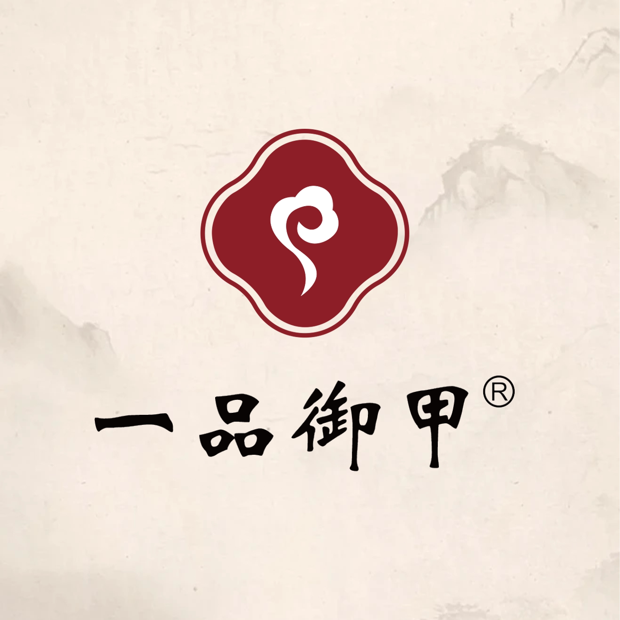 一品御甲保健食品旗舰店