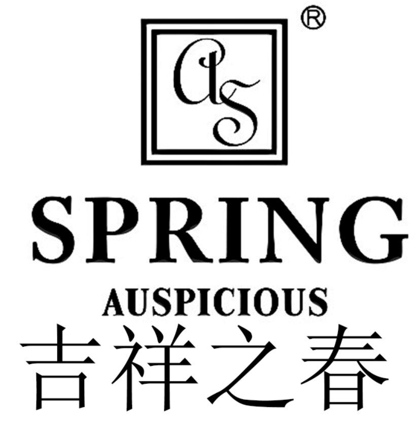 相遇美好女装美妆