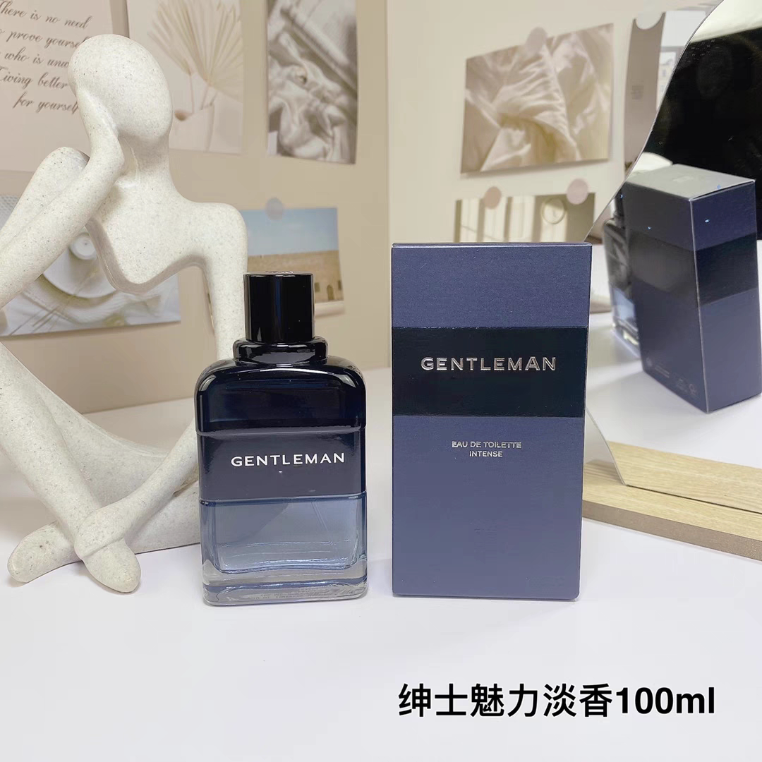 新星香水屋