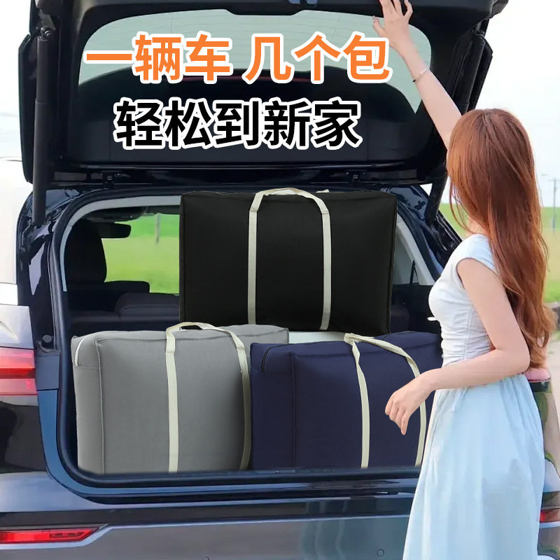 珠珠祥箱包旗舰店