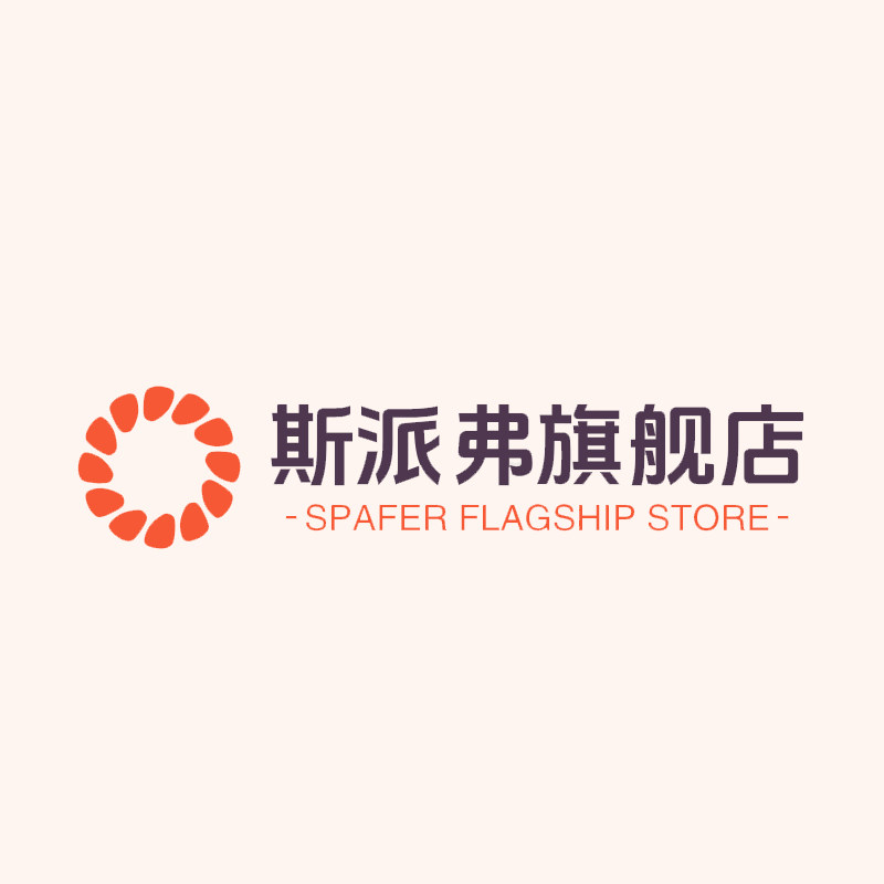 斯派弗旗舰店