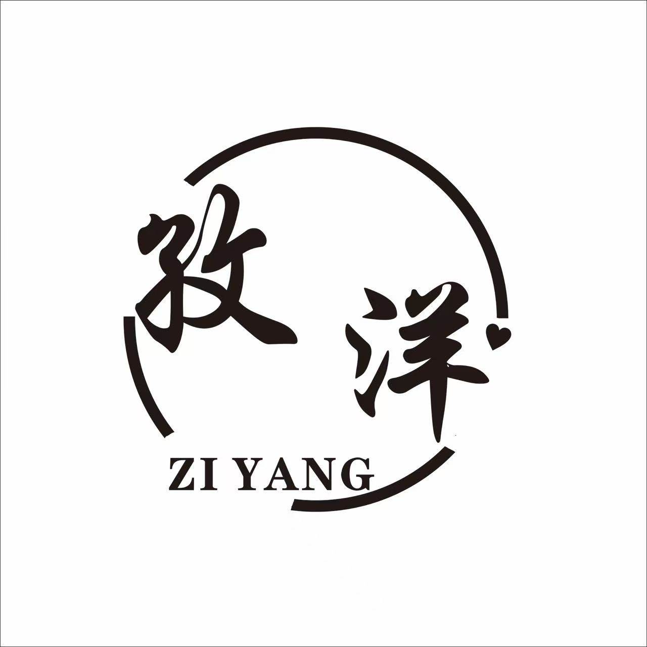 孜洋旗舰店