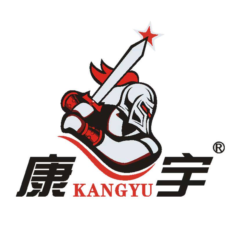 康宇康速安专卖店