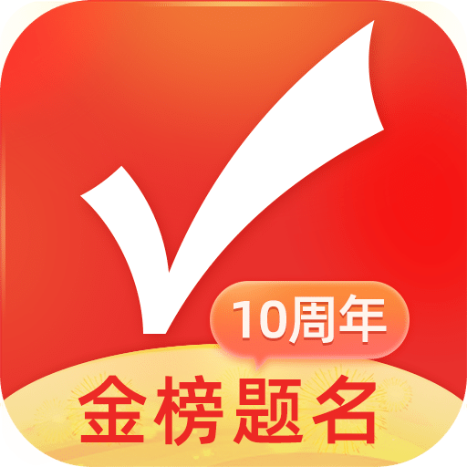 高考状元VIP教育