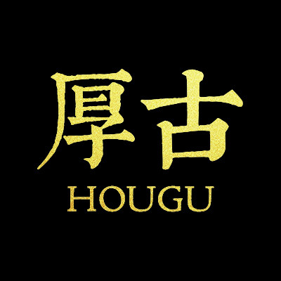 厚古海外旗舰店 店铺LOGO
