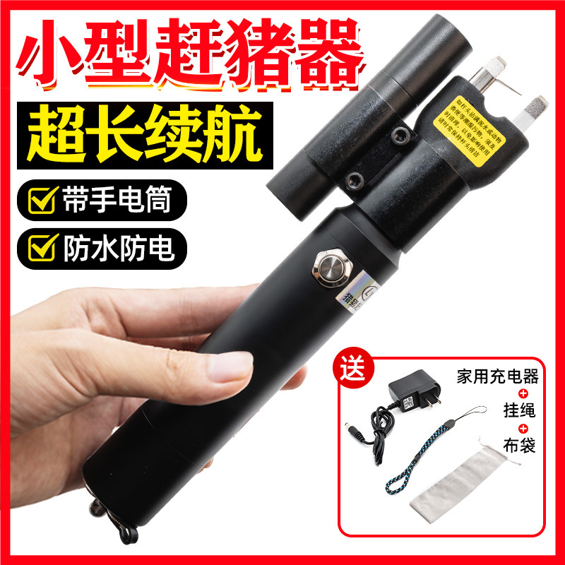 户外科技装备
