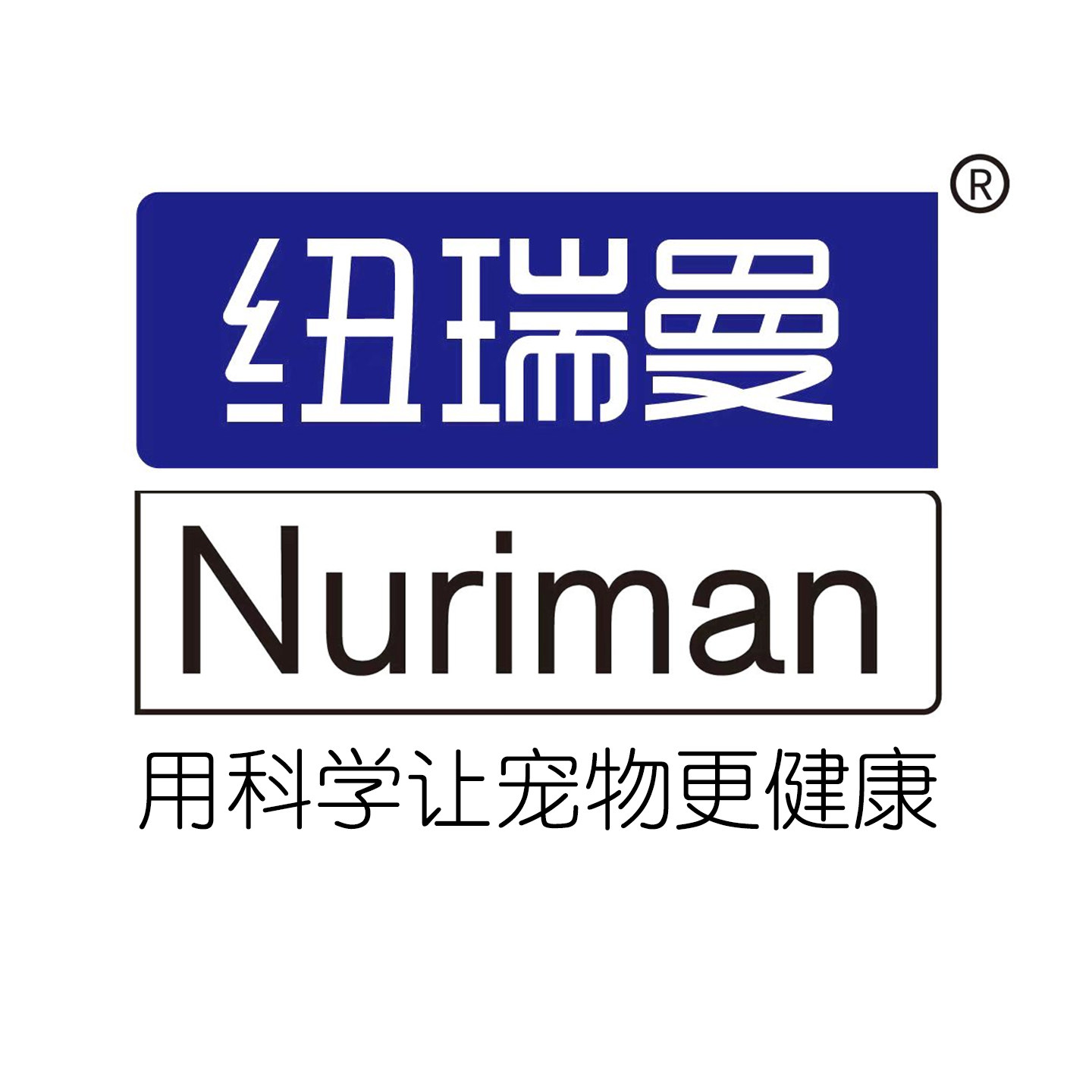 纽瑞曼旗舰店