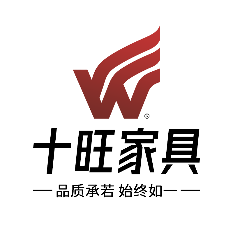 十旺家具旗舰店