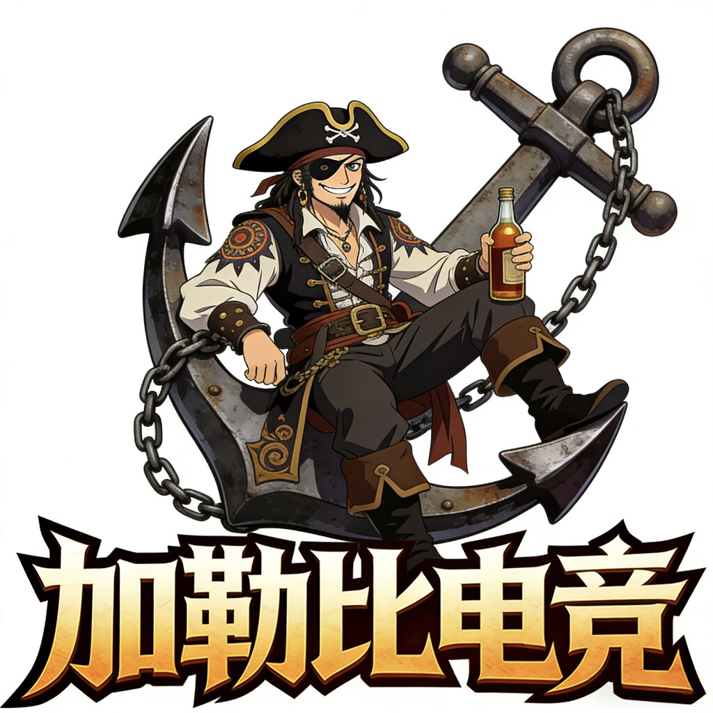 加勒比电竞俱乐部