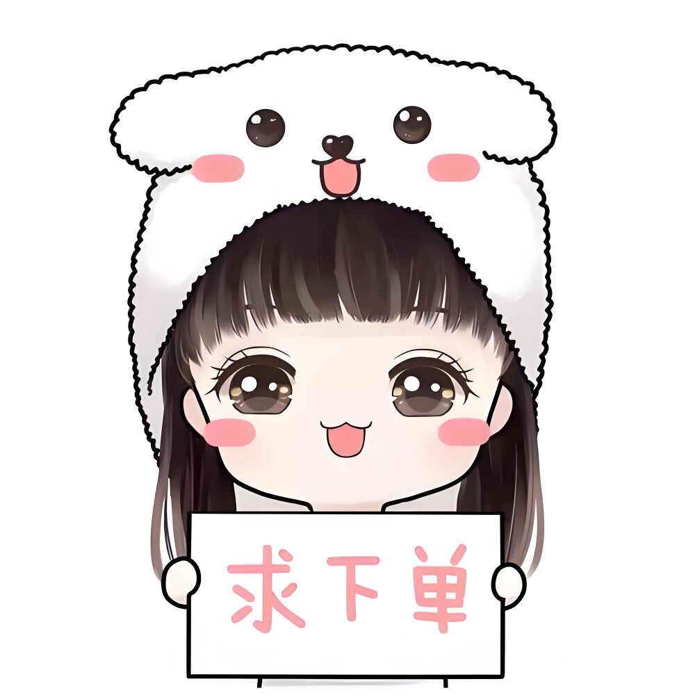 生活用品日用百货 店铺LOGO