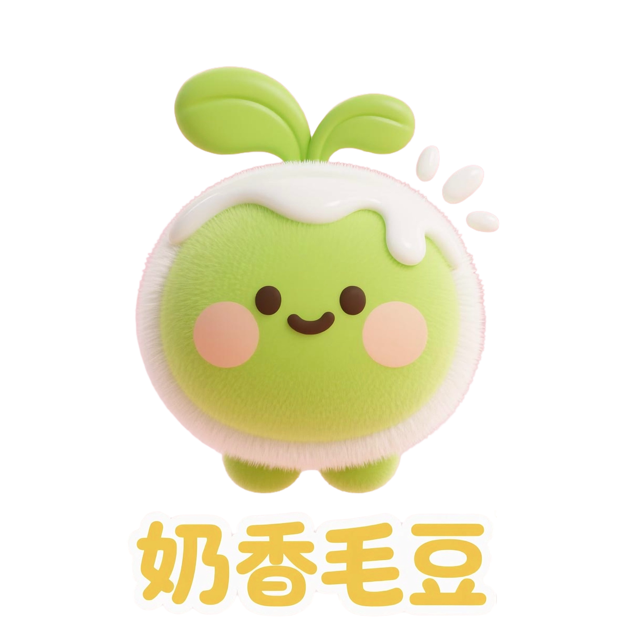 奶香毛豆旗舰店