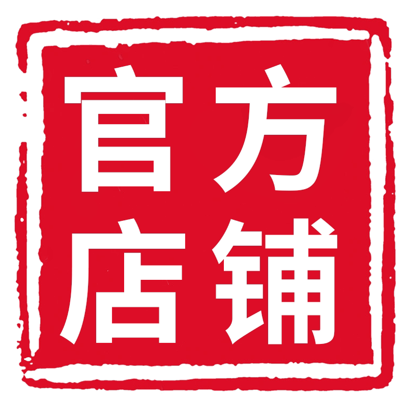 国药公舒筋健腰贴