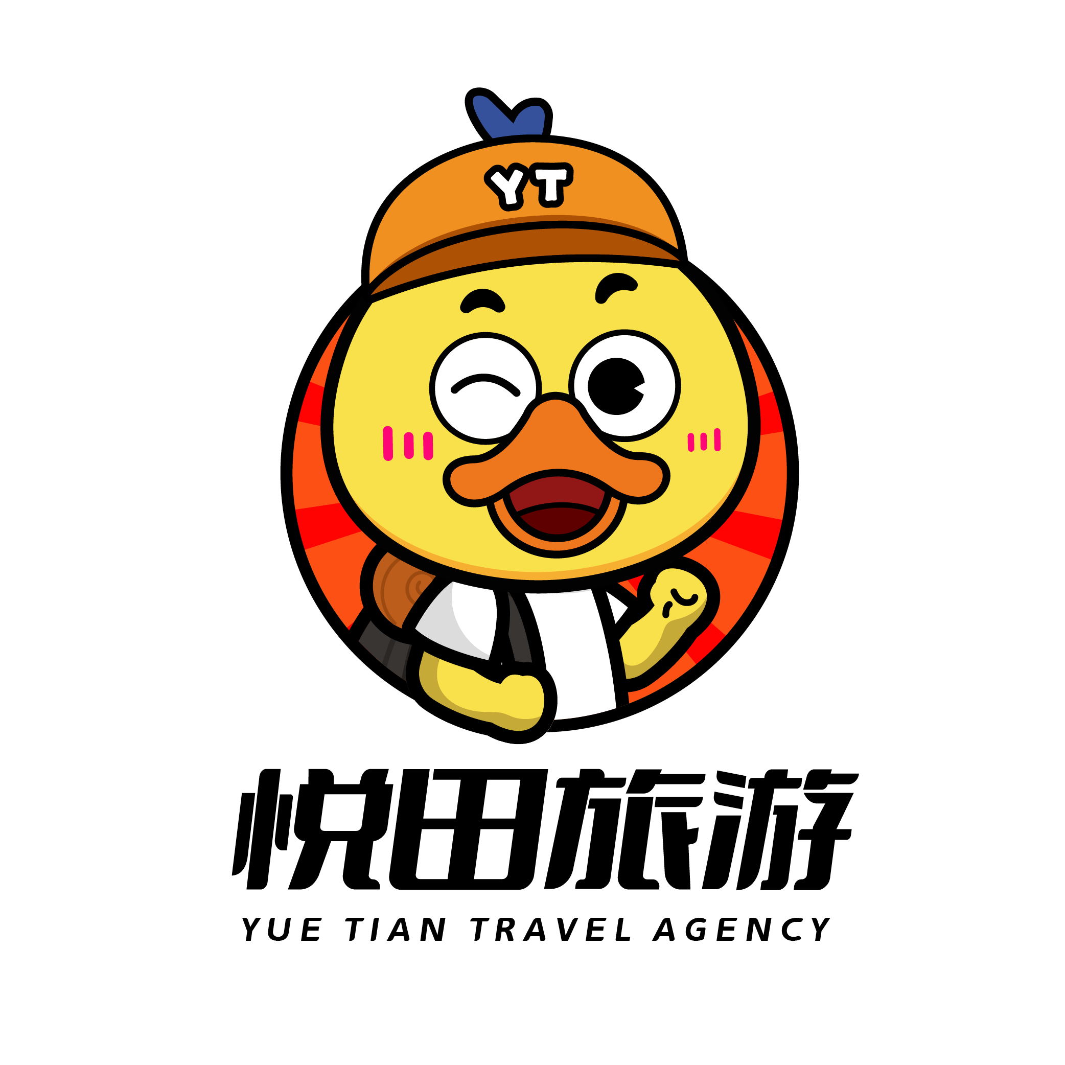 清远星辉国旅悦田专营店